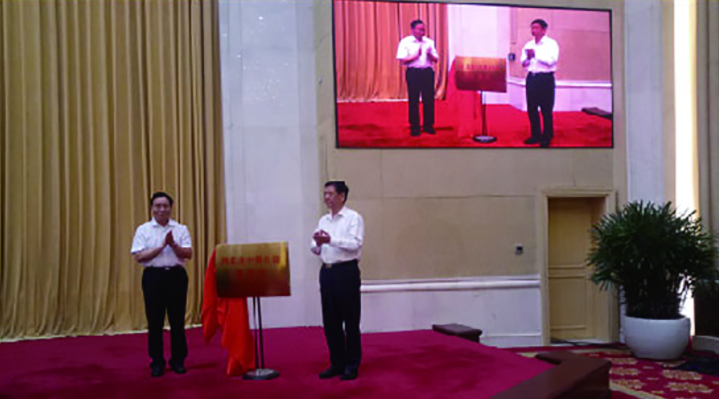 向河北中冀扶贫基金会捐款500万元