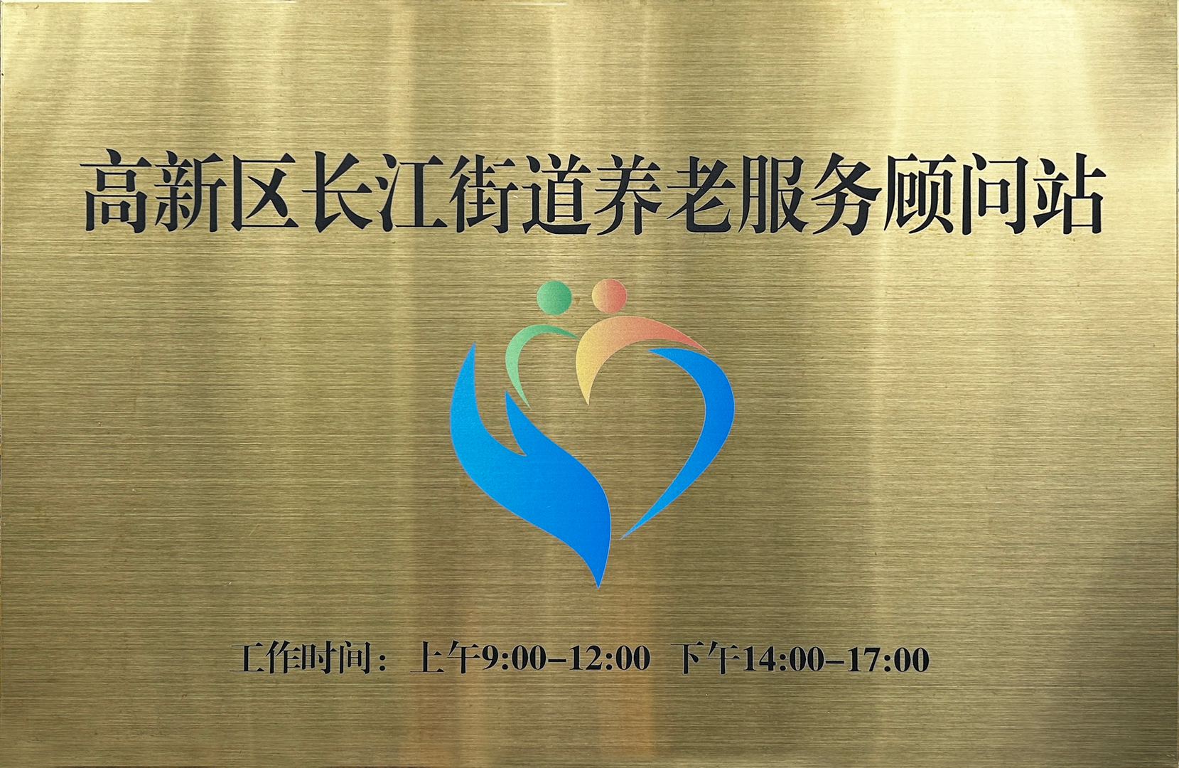 医疗健康荣誉11