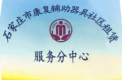 医疗健康荣誉12