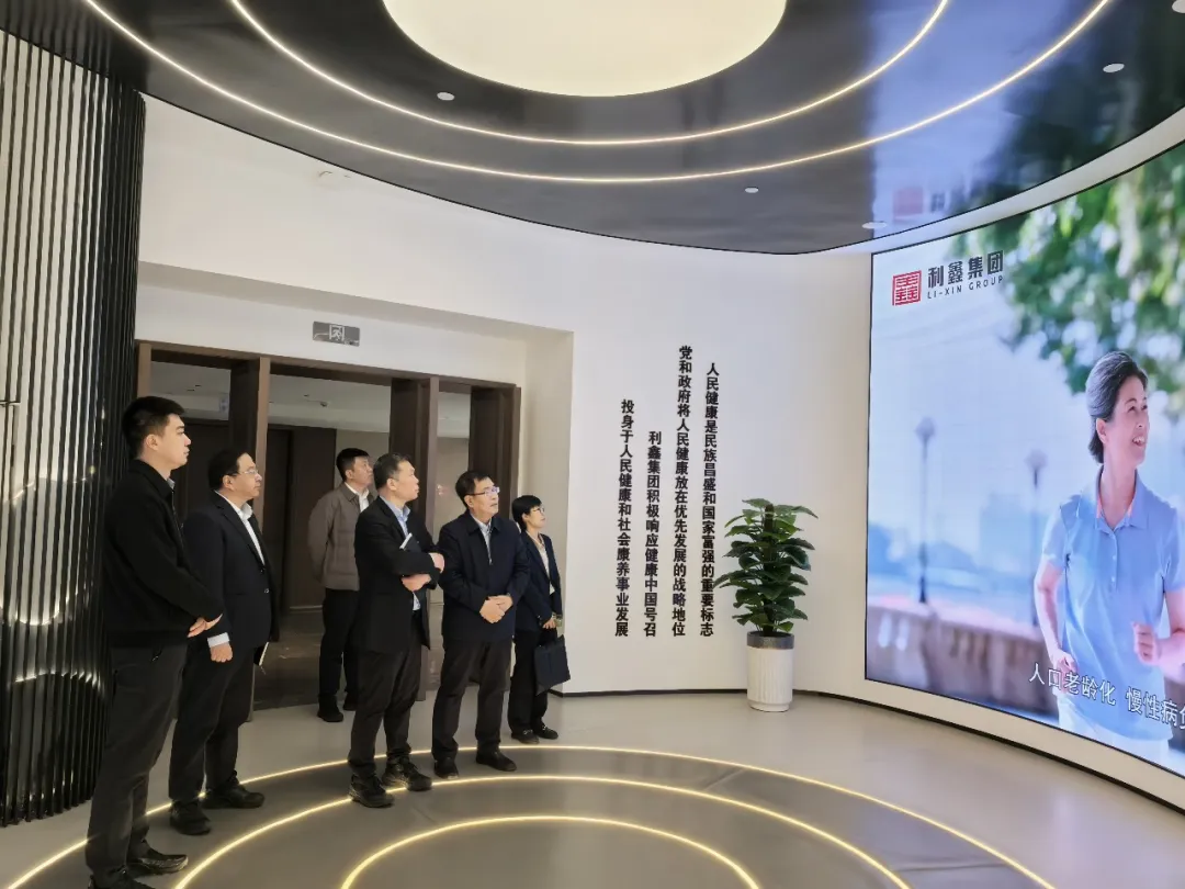 中国银行考察团一行莅临河北利鑫集团考察调研