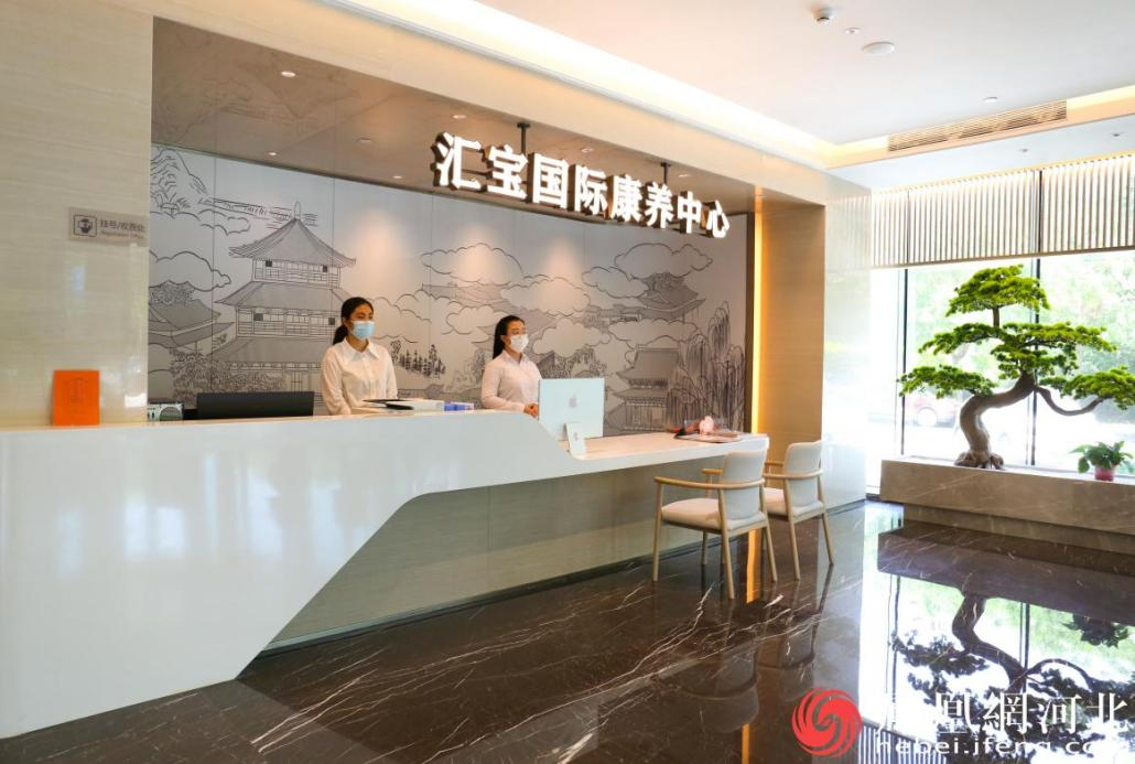 利鑫康养：医养结合 打造养老新标杆