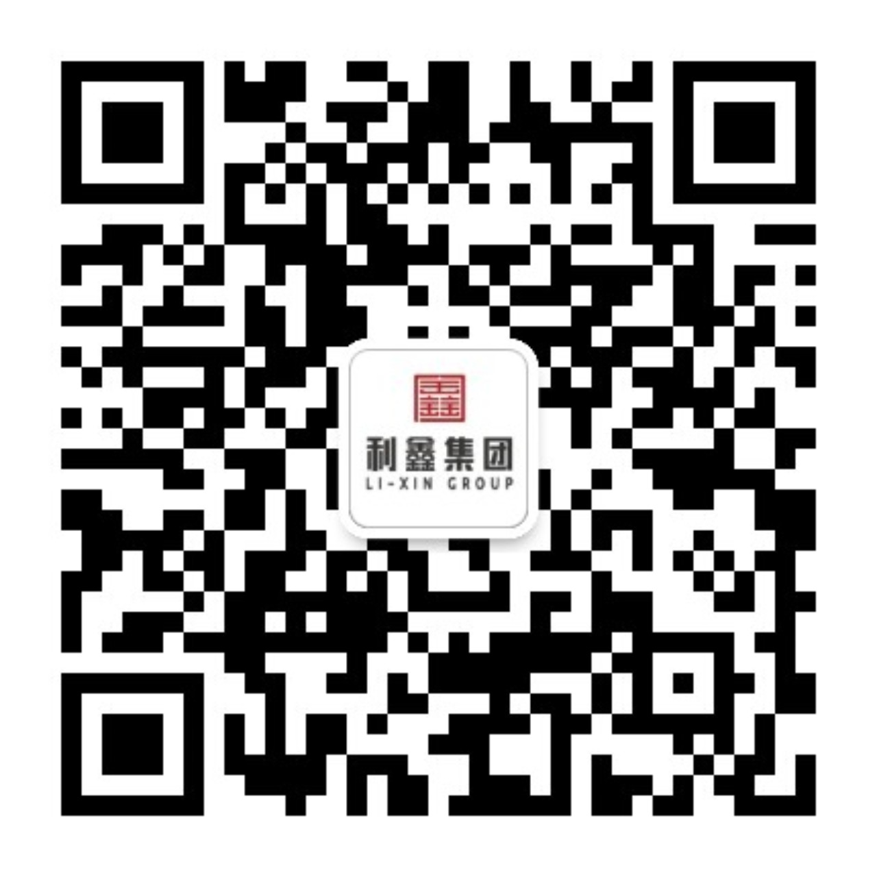 利鑫集团